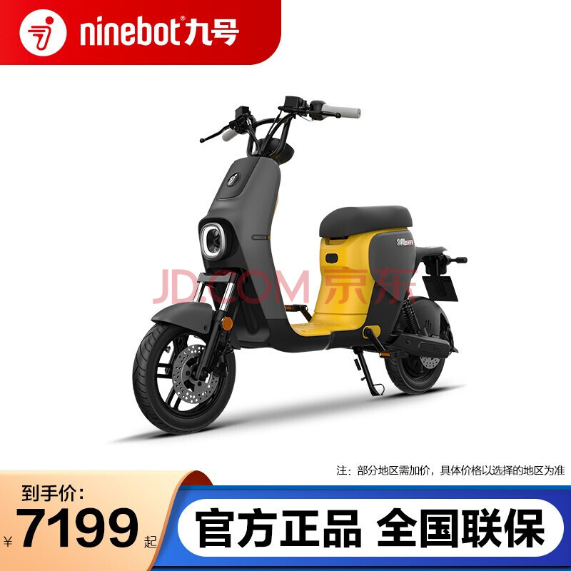 ninebot九号电动车,小米电动车专卖店 九号(ninebot) 电动车b110p新国标可上牌9号智能电动车高性能ipx7级锂