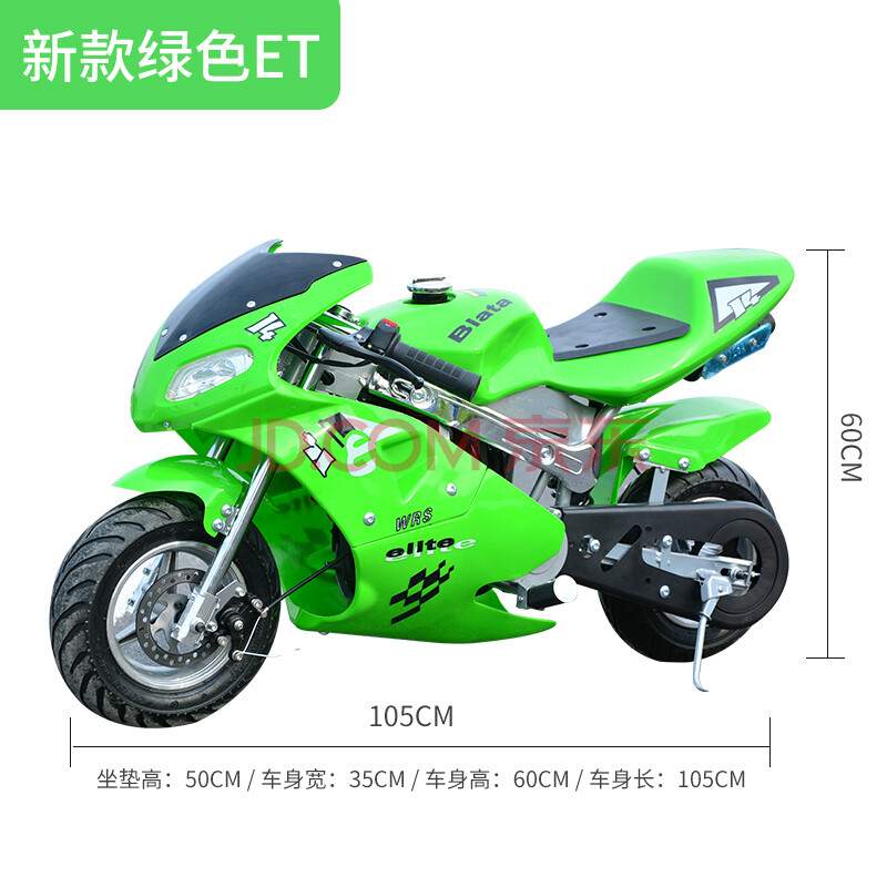 2020新款49cc四冲纯汽油灯款小型摩托车儿童成人迷你小跑车电动车