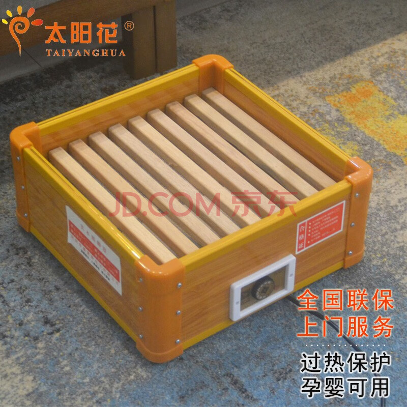电火桶取暖器家用烤火箱家用 长方形实木取暖器烤火炉烤火器电火箱烤