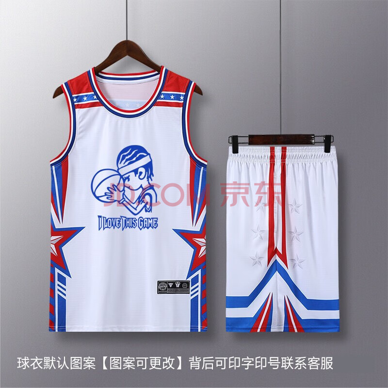 速干透气训练服球衣团购篮球衣定制队服diy印字号 yw-1928白色带图案