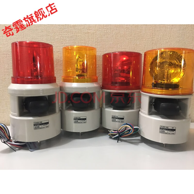 定制qlight/s100d-ws.s125d声光组合报警灯s100d.s125d-wm.