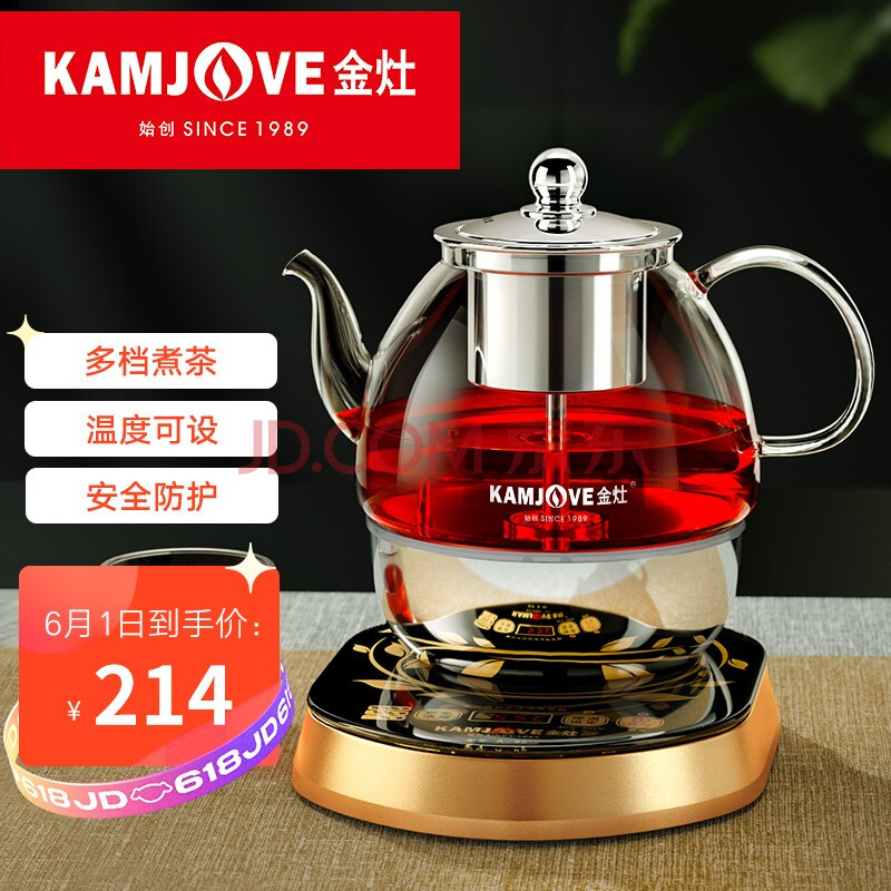 金灶(kamjove) 全自动煮茶器 煮茶壶养生壶 蒸汽煮茶器 玻璃茶壶 保温