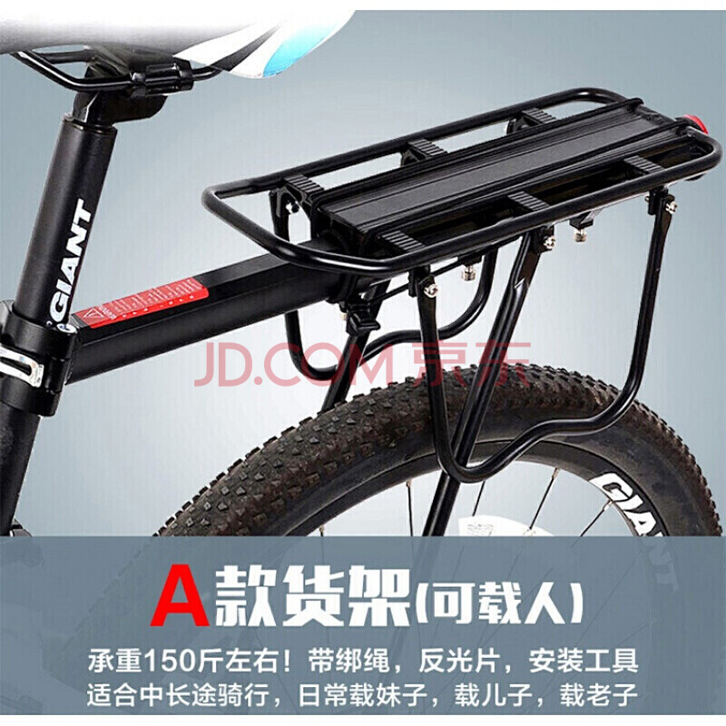 适用于 适用于捷安特配件自行车货架捷安特后座架铝合金快拆通用山地