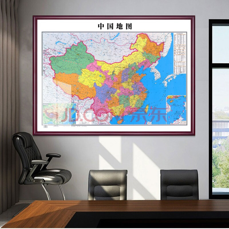 甄集 世界中国地图挂画带框2021新版办公室背景墙挂图装裱大尺寸装饰