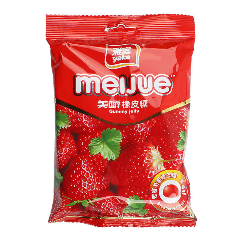 雅客美嚼橡皮糖100g袋装葡萄苹果草莓味水果软糖儿童休闲零食 草莓味