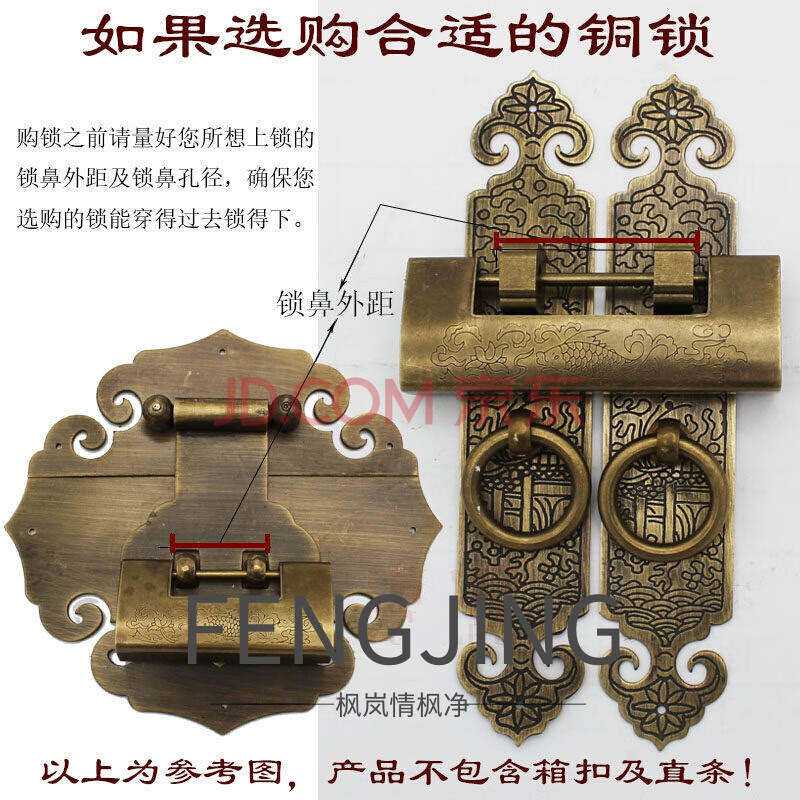 铜锁纯铜仿古挂锁大门锁 黄铜锁中式仿古小箱子锁扣锁头老式纯铜古代