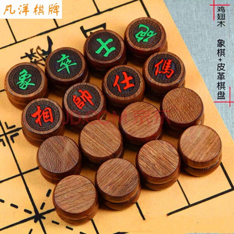 象棋成人家用红木花梨缅花紫檀酸枝实木礼盒套装礼佳品小大号棋子孝敬