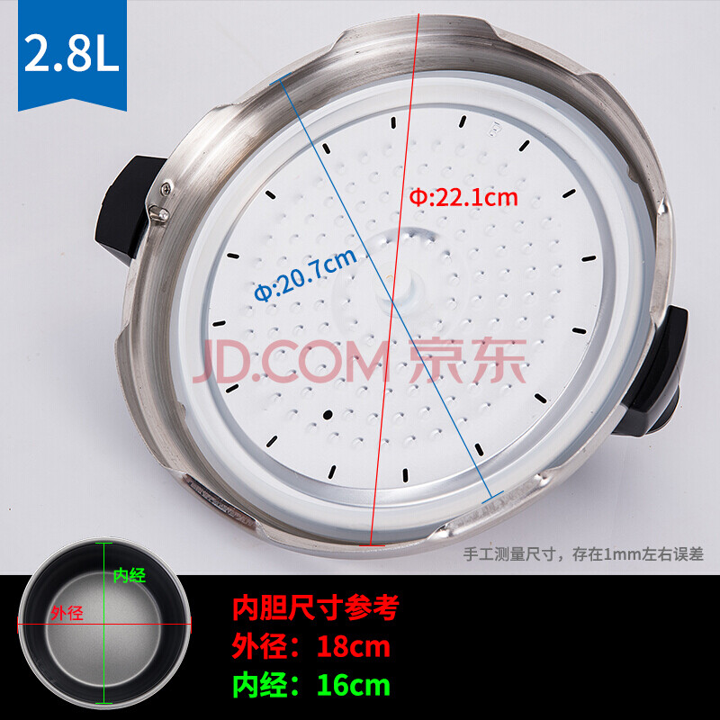 红双喜奔腾三角速电电高压锅2.8456通用锅盖电压力锅配件 2.5l/2.
