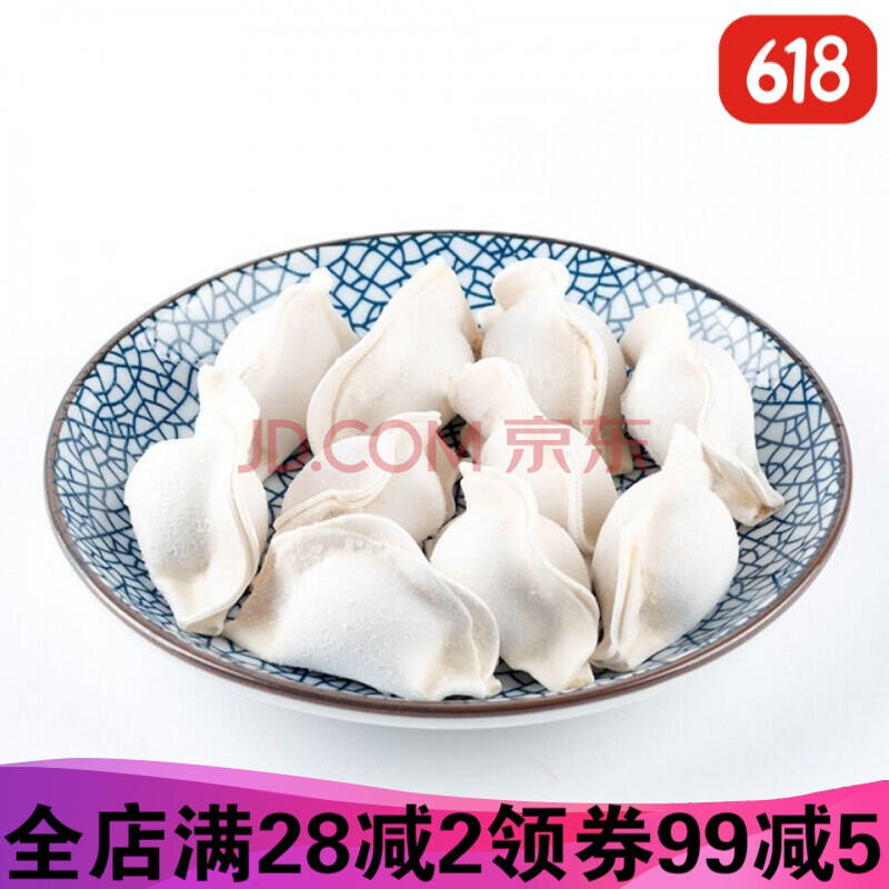 手工水饺速冻5斤袋装饺子批发蒸饺早餐食品速食水煮煎饺 猪肉白菜5斤