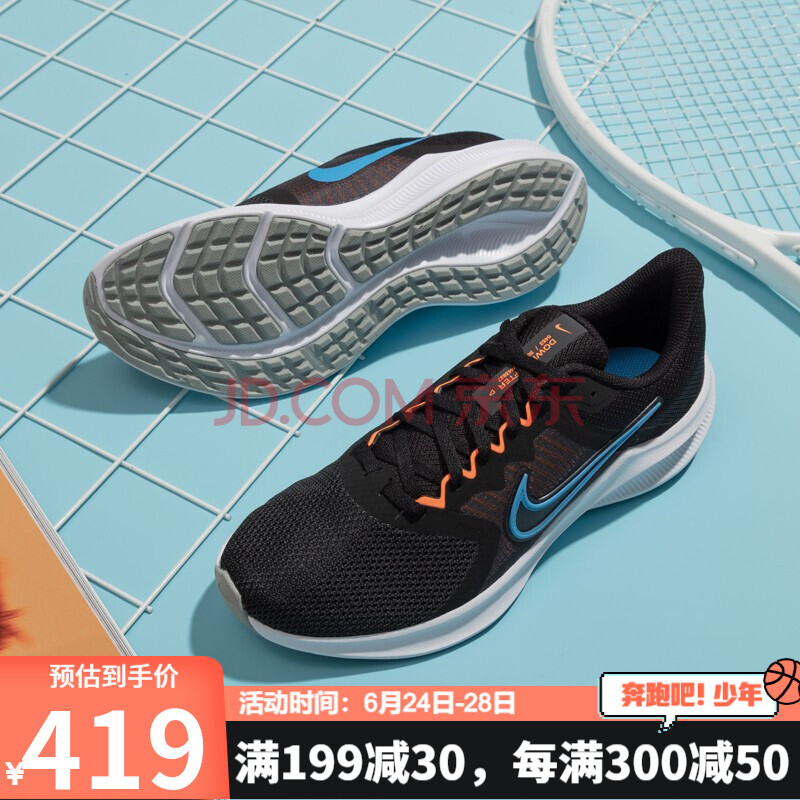 nike耐克男鞋官方舰店 2021夏季新款训练跑鞋网面透气休闲鞋低帮缓震