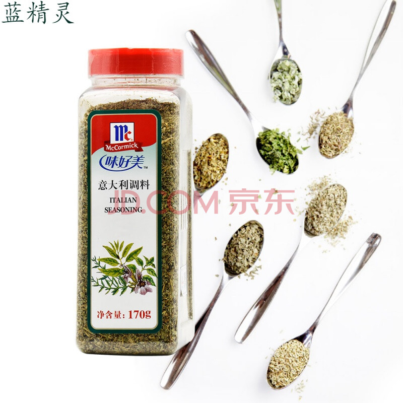 italian seasoning,italian mccormick味好美意大利调料170g 西餐综合香料 italian seasoning