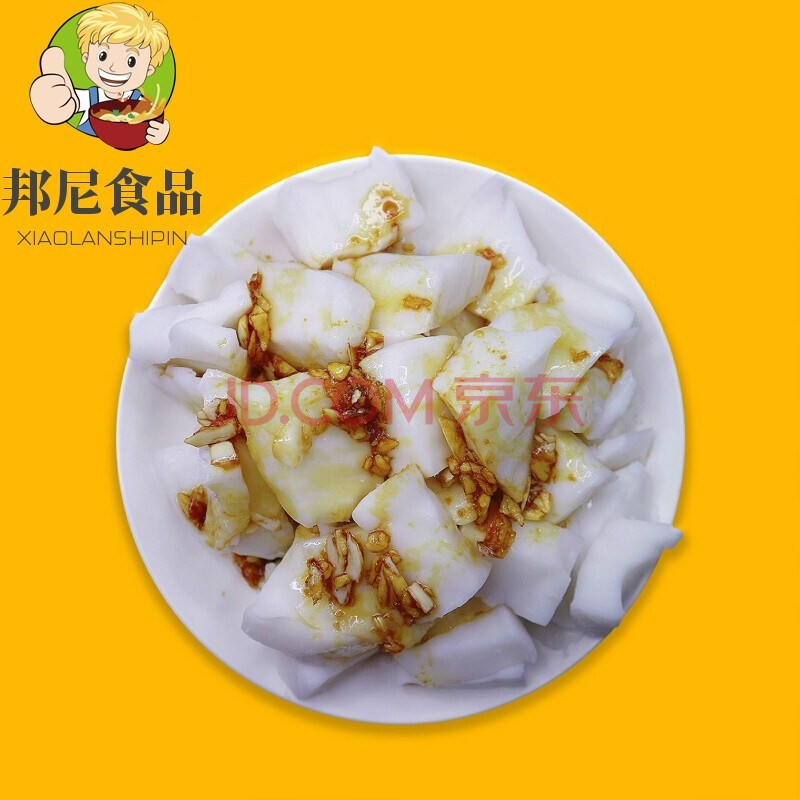 簸箕炊 湛江廉江特产簸箕炊 粤西化州廉江盖籺小吃3份