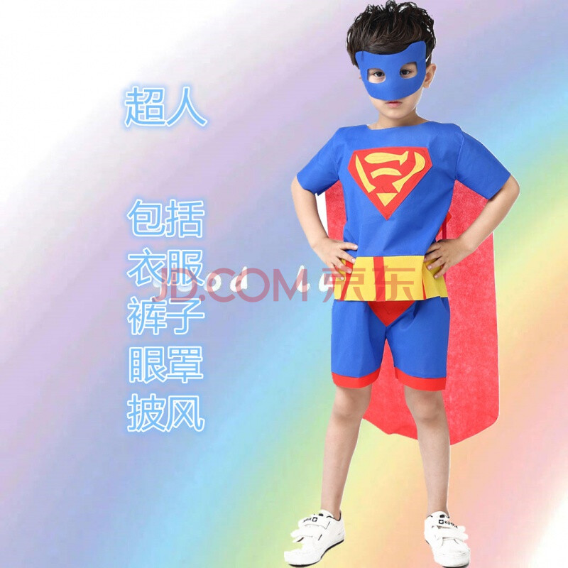 秀手工制作六一环保衣服走秀儿童时装秀服装diy男孩创意幼儿园亲子