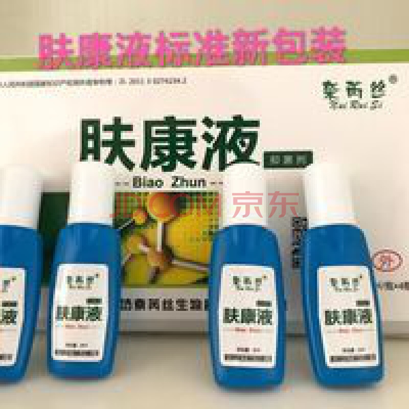 奈芮丝肤康液标准四支装新包装 奈芮丝肤康液标准四支装新包装