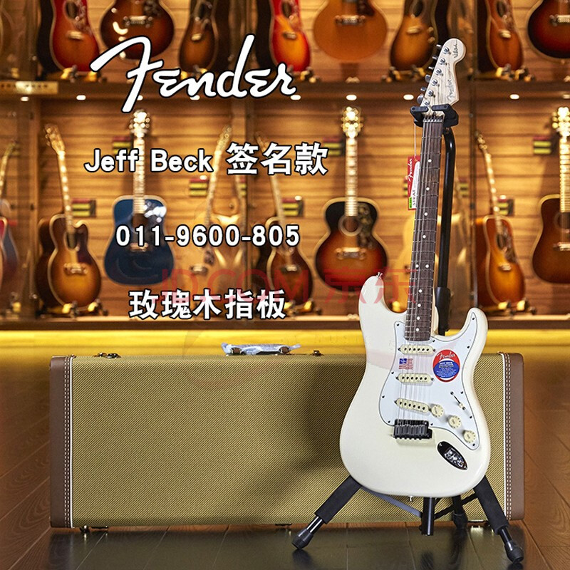 世音琴行fender芬达stratocastertelecaster大师签名款进口电吉他jeff