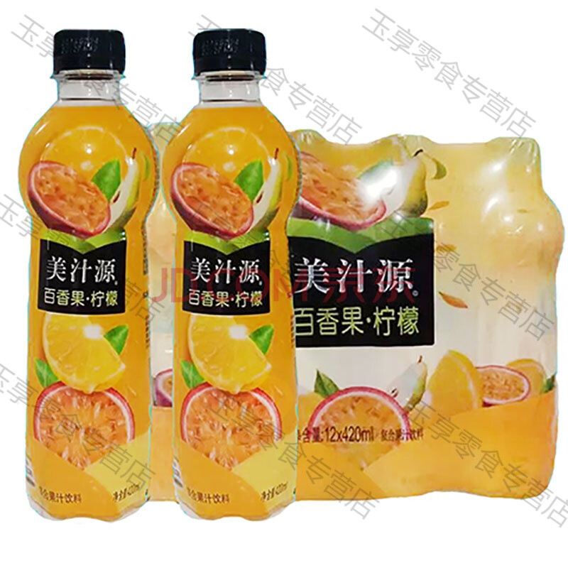 美汁源果粒橙果汁饮料热带汁汁桃桃红葡萄玫瑰槐花420ml瓶 百香果柠檬