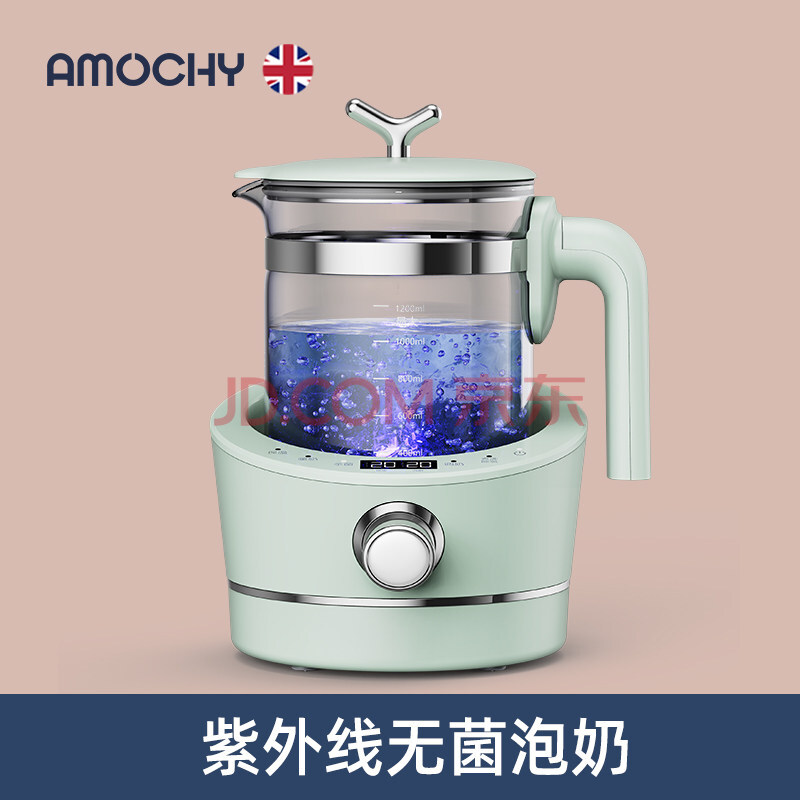 英国amochy恒温壶温奶水壶婴儿暖奶调奶器冲奶泡奶神器电热水壶家用