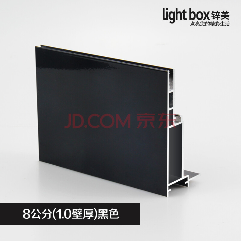 软膜灯箱卡槽卡布灯箱型材uv软膜灯箱双面无边框户外拉布广告牌天花