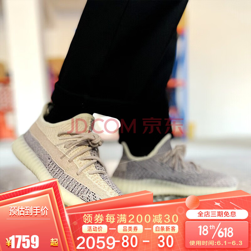adidas阿迪达斯yeezy 350 v2椰子350黑天使冰蓝灰珍珠芝麻灰蓝侧透男