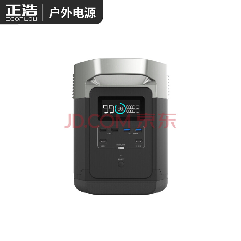 ecoflow正浩 river max快充户外电源220v 600w移动电源家庭野营多功能