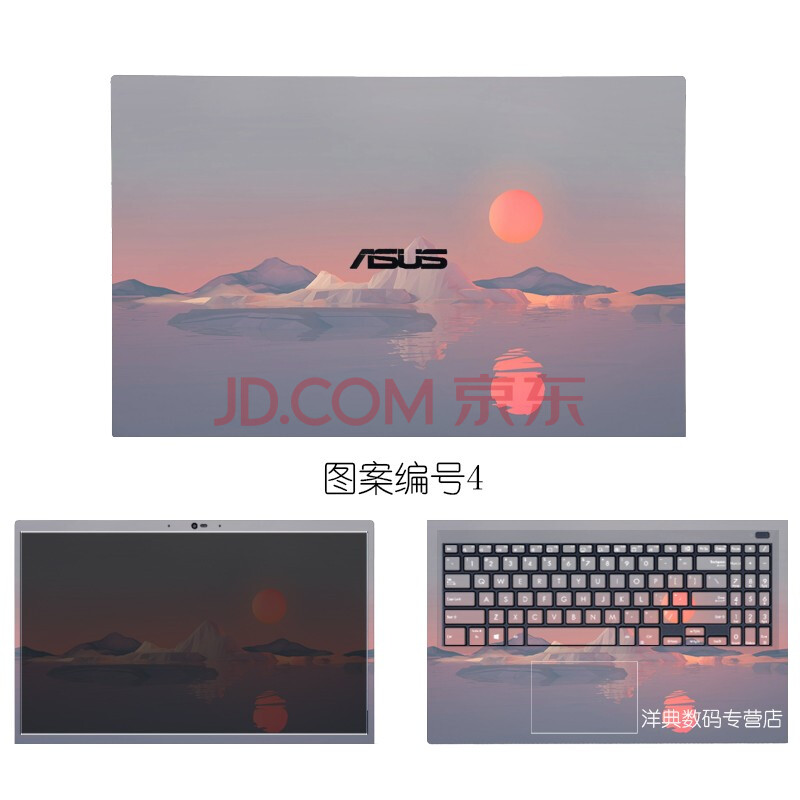 伊捷 华硕(asus)破晓pro15电脑贴纸2021款px555c外壳贴膜15.