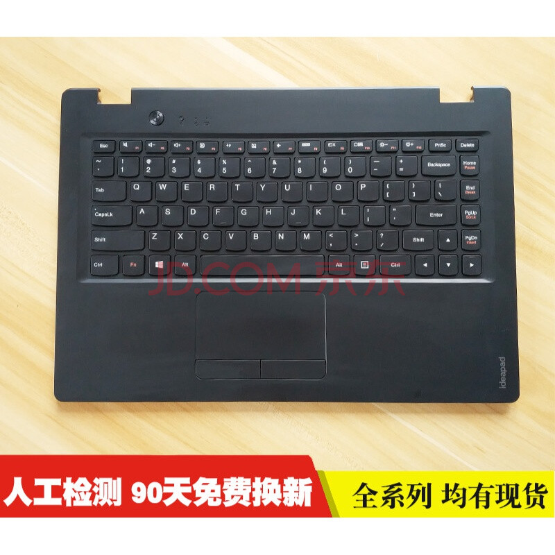 适用联想 ideapad 100s 100s-14ibr 100s-11iby 100s-11笔记本 100s