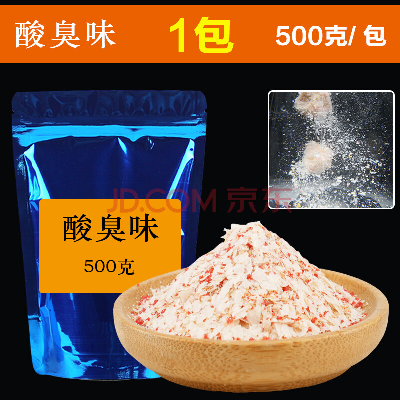 浮钓鲢鳙饵料专攻花鲢白鲢大胖头鱼水库草莓味蒜香酸臭金版手竿料 1包