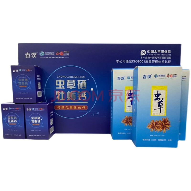 虫草硒牡蛎钙强化固体饮料肽官网北京春溟科技支持防伪码查询微商