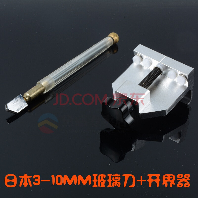 五金工具 手动工具 黛惑 玻璃刀金刚石划厚玻璃玻璃刀头玻璃推刀 日本
