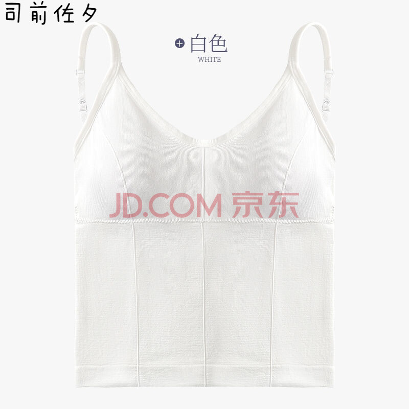 卡卡美背内衣吊带背心女性感大u美背内搭外穿修身显瘦裹胸文胸无钢圈