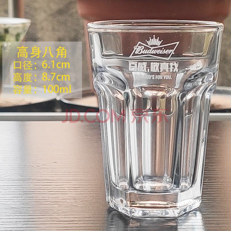 啤酒杯粉象1664福佳白百威喜力科罗娜一口杯 六角杯百威【6只 100ml