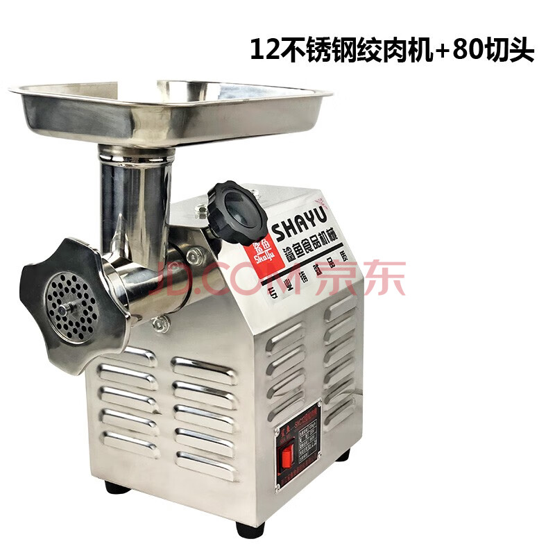鲨鱼商用绞肉机sxc-12,22型台式电动不锈钢大功率多功能搅肉机shiya