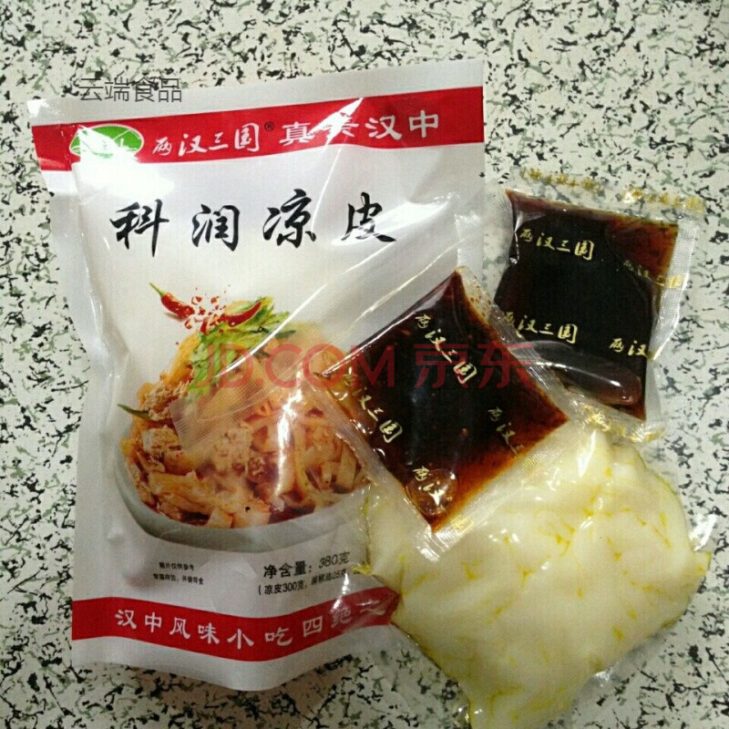 凉皮面皮米皮陕西汉中特产真空包装速食小吃aa 7袋