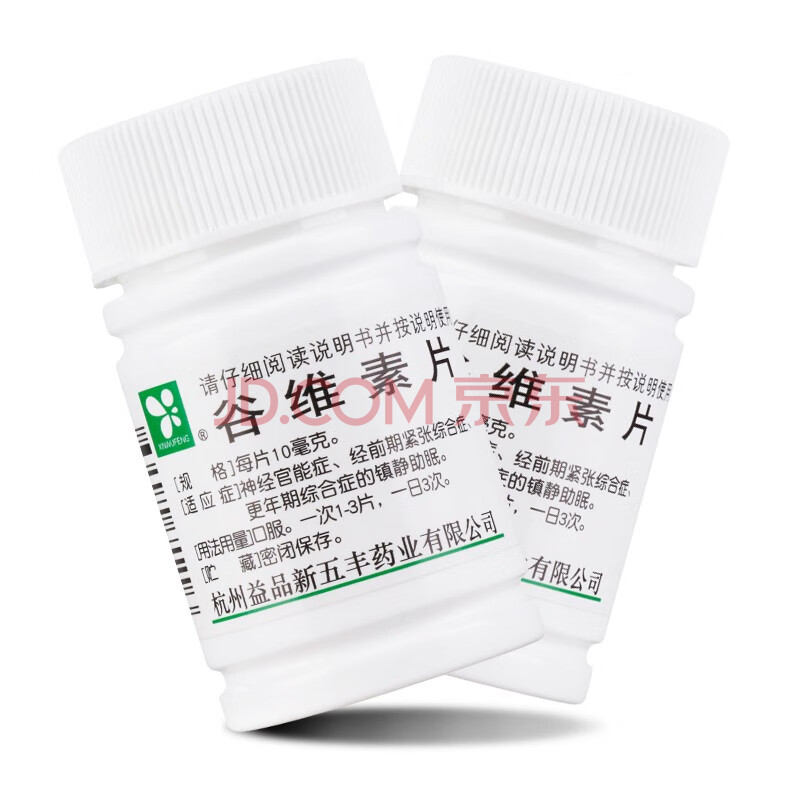 新五丰 谷维素片10mg*100片 经前紧张综合征 更年期综合征镇静助眠 1