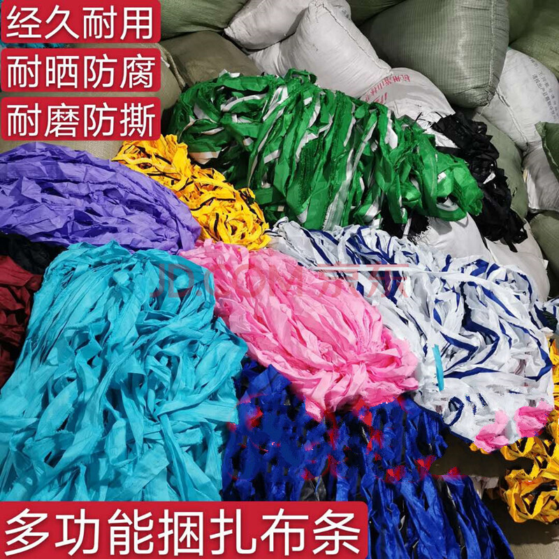 捆带蔬菜大棚吊黄瓜西瓜苹果梨树桃树芒果香蕉拉枝布条绳子捆扎绳布带