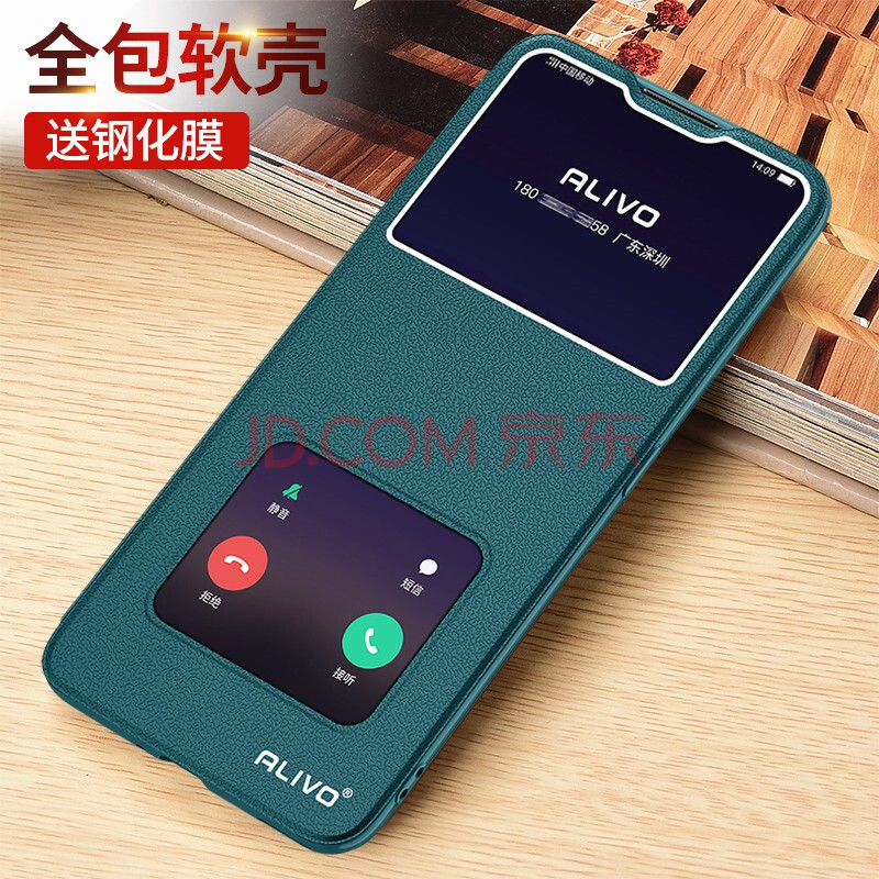 alivo oppok9手机壳k9保护皮套pexm00翻盖式opk9全包防摔外壳硅胶软壳