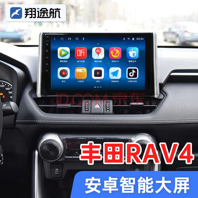 屏改装原厂dvd车机导航仪音汽车音响主 2020-2021款丰田rav4(荣放 4g