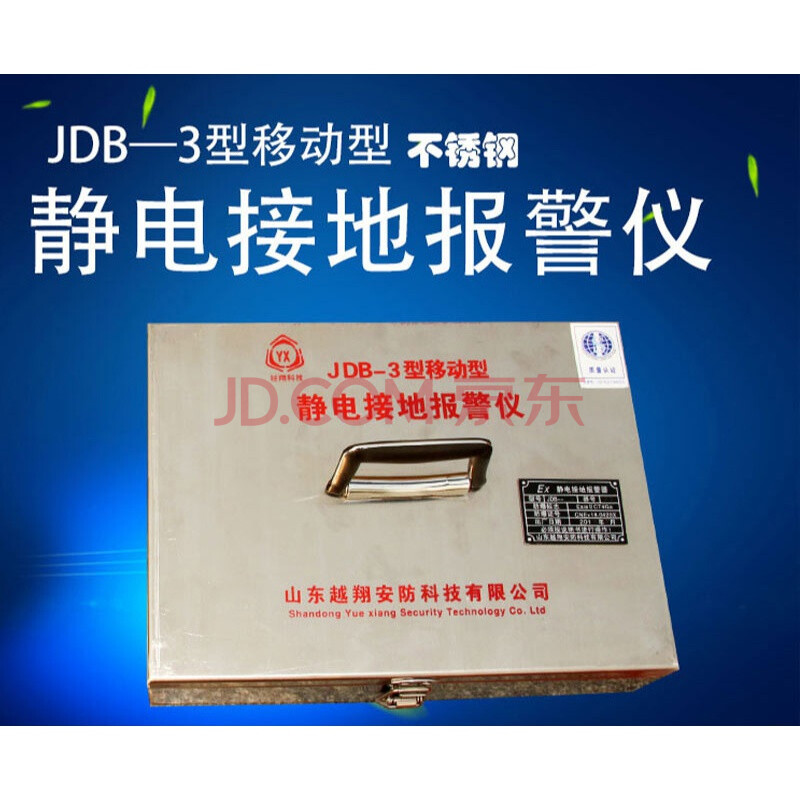 越翔固定式静电接地报警器 移动静电接地报警仪 加油站爆静电夹 304