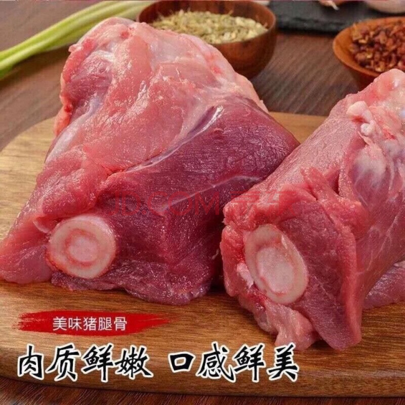 生鲜猪筒骨猪棒骨多肉猪大骨头带肉多肉大骨头骨髓多肉多猪骨多肉