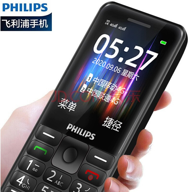 飞利浦(philips )e506 老人年手机 移动联通电信三网4g 直板按键 老人