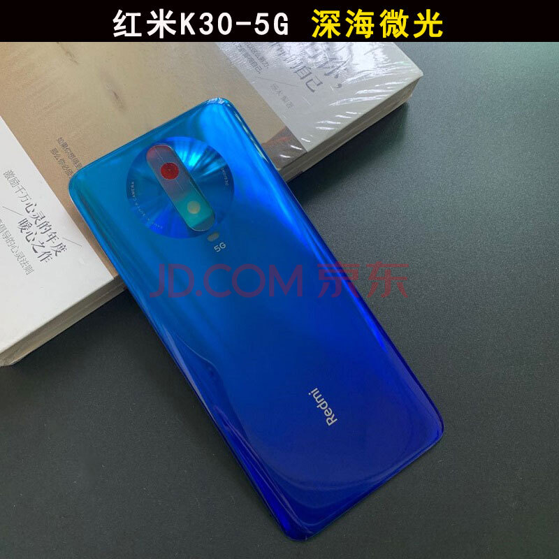 红米k30pro原装后盖版k30s电池盖k30i后壳玻璃k30后盖中框5g k30i=k30