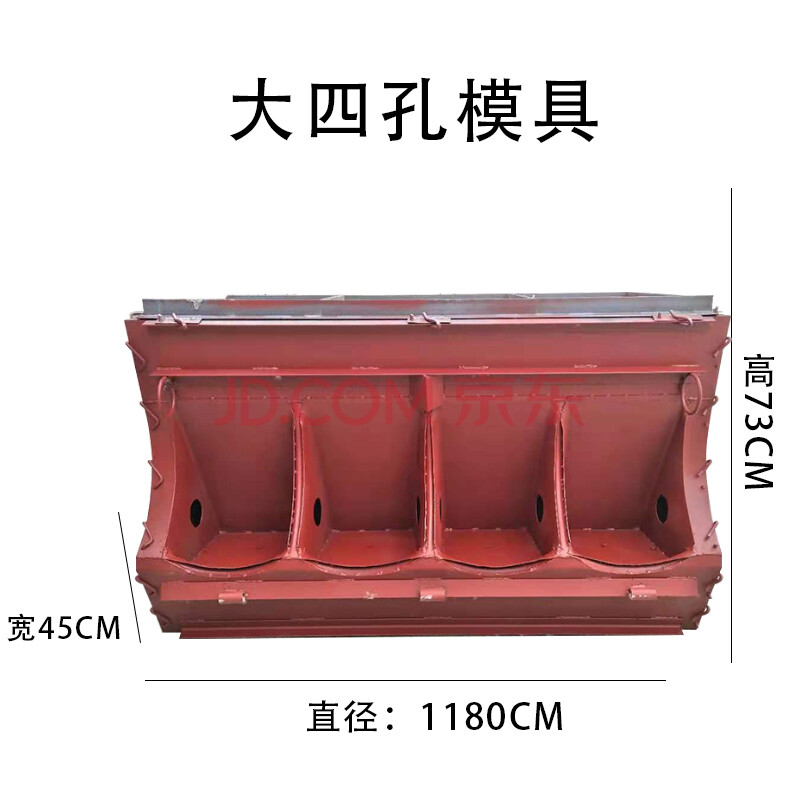 猪用自由采食槽猪料槽模具养猪设备 育肥大四孔猪槽模具 拆卸工具)