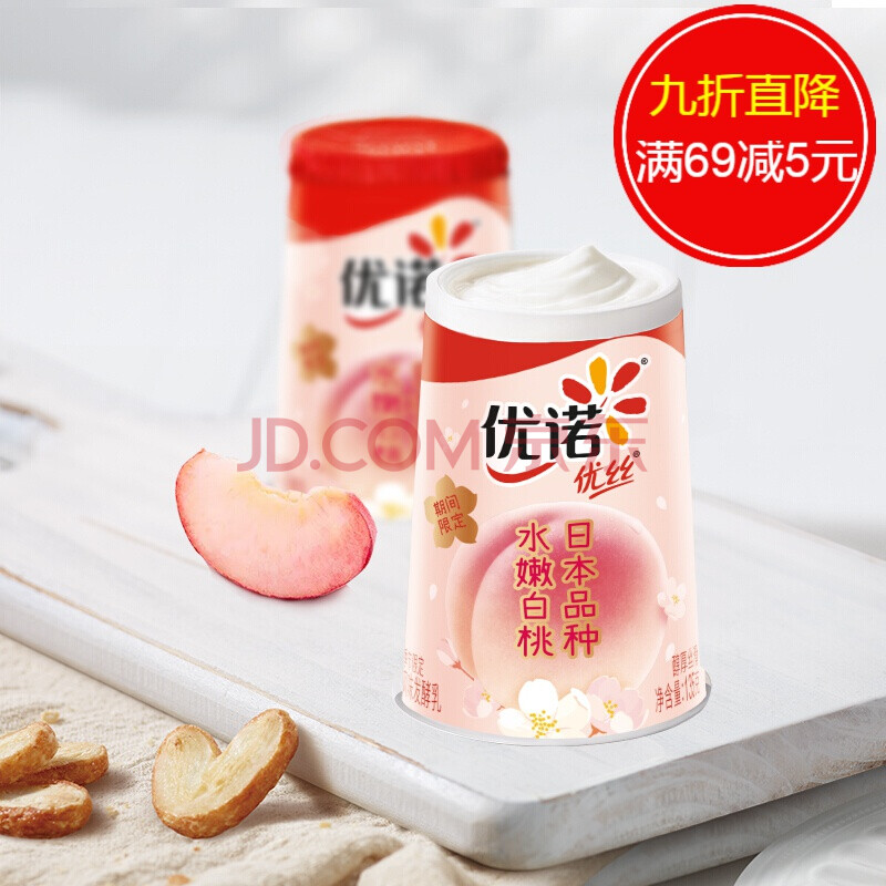 yoplait优诺法式优丝季节限定款白桃果粒酸奶早餐6杯装*135g 季节限定