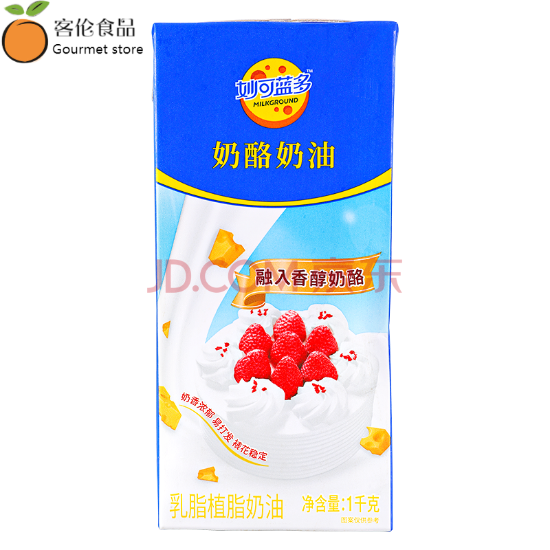 【京选优品】妙可蓝多奶酪奶油1l含乳植脂植物动物混合性淡稀奶油家用
