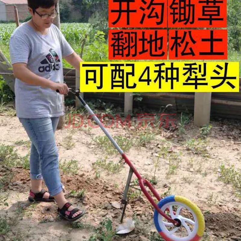 卫亮 厂家直销手推耘锄除草松土翻地开沟一锄多用推锄
