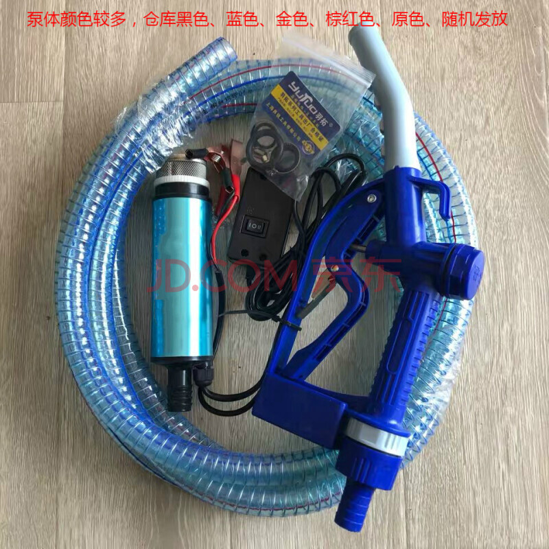 车用加油泵 抽油泵柴油12v24伏220v抽水泵电动小型油抽子自吸泵抽油器