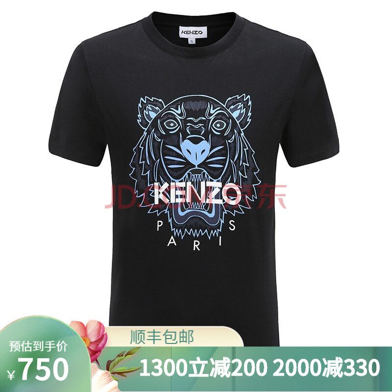 kenzo 高田贤三 男士修身短袖t恤印花老虎头新款虎头半袖体恤夏季