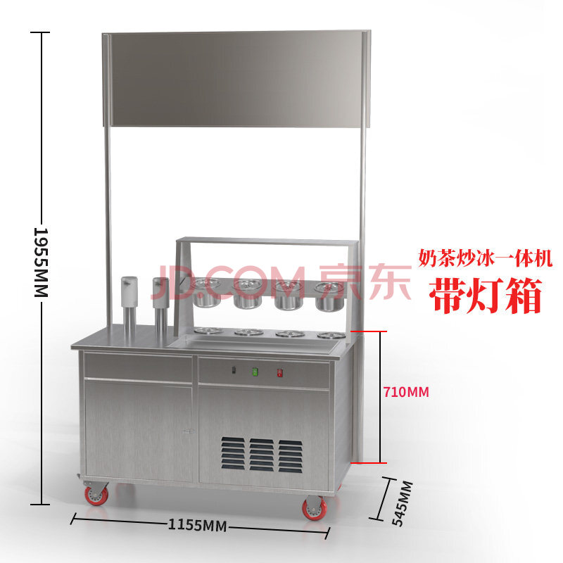 炒酸奶机器炒冰机商用摆摊全自动厚切炒奶果冰淇淋卷冰沙冰粥机器jurl