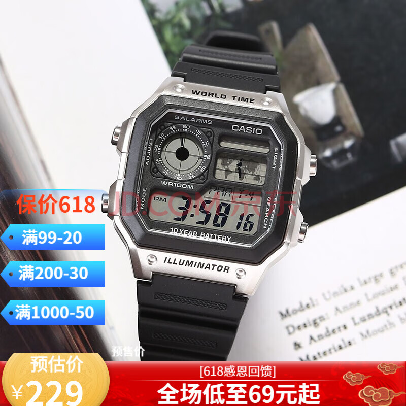 卡西欧(casio)手表 指针系列 复古小方表小金块卡西欧