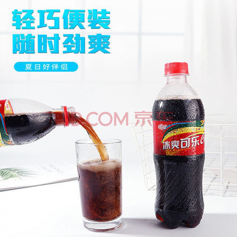 水润坊冰爽可乐大瓶整箱600ml夏季汽水碳酸饮料 【冰爽可乐】600ml*12